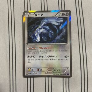 ポケモンカード ルギア R XY10 1ED