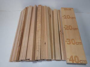 木っ端クラブ　B級　ホワイトオーク　薄板　 (厚約11mm 幅約27mm) 4面プレーナー済み DIY 端材 木材 木工 B111