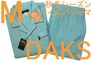 即決●ダックス DAKS 男性用 長袖長パンツ 秋冬シーズン パイル地パジャマ（M）№508 新品