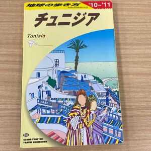 地球の歩き方 Ｅ ０８ （２０１０〜２０１１年/ダイヤモンドビッグ社/ダイヤモンドビッグ社 （単行本）