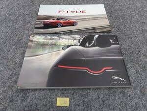  Jaguar F type catalog with price list postage 370 jpy C31 73 page 2013 year 