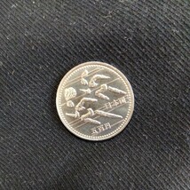 第１２回　アジア競技大会　記念硬貨　走る　500円　１枚　未使用品_画像1