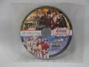 ♪オトメイト　CD　コードリアライズ　戦場の円舞曲　2014年10月付録　中古未確認品　ケースなし