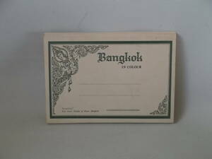 M２　観光　記念　お土産　BANGKOK　バンコク　タイ　連結絵葉書　絵はがき　えはがき　ポストカード　郵便はがき