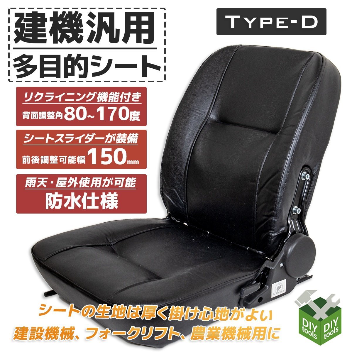 2023年最新】Yahoo!オークション -ユンボ(農業)の中古品・新品・未使用