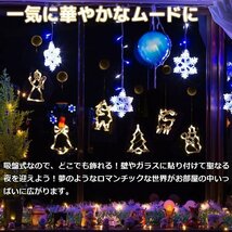 【送料無料】LEDイルミネーションライト 暖色 電源(単3電池) 吸盤貼付け X'mas クリスマス ハロウィン オーナメント 　ベル 鈴形_画像2