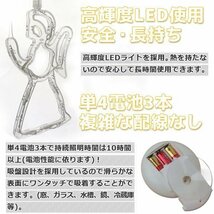 【送料無料】LEDイルミネーションライト 暖色 電源(単3電池) 吸盤貼付け X'mas クリスマス ハロウィン オーナメント クリスマスツリー形_画像8