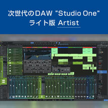 【正規品】PreSonus Studio One Artist6 + iZotope Neutron Elements等バンドルプラグイン多数付属 Windows/Mac共インストール可能_画像2