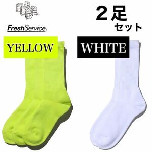 新品　FreshService ソックス　イエロー　ホワイト　2足