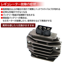 ヤマハ YZF-R6 電圧 レギュレーター 5ピン 整流器 12v 社外品 新品 4HM-81960-00 互換品 散熱対策 レクチファイアー_画像2