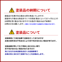 200系 ハイエース 3型 標準 オプション タイプ 2分割 フロント リップ スポイラー 塗装品　209_画像4