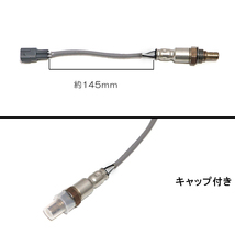 ダイハツ cooクー M401S M402S M411S O2センサー 1本 89465-B5011 89465-B1040 互換品 ラムダセンサー オーツーセンサー 半年保証_画像4