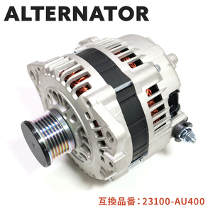 日産 プレサージュ TU30 TU31 U30 U31 オルタネーター ダイナモ 23100-AU400 23100-AU40D 互換品 6ヵ月保証