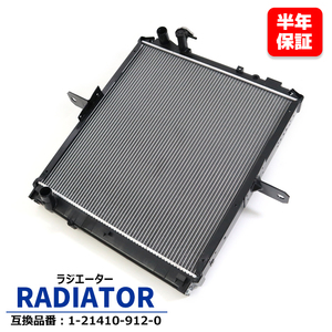  Isuzu Forward FRR90G3 радиатор MT машина 4HK1 1-21410-912-0 сменный товар половина год гарантия 