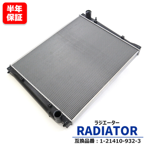  Isuzu Giga CYJ77A радиатор MT 1-21410-932-3 сменный товар половина год гарантия 