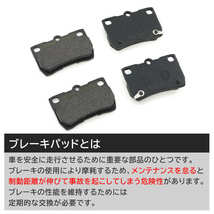 レクサス GS DBA-URS190 リア ブレーキパッド 後 左右 04466-30210 04466-53010 互換品 1ヵ月保証_画像2