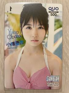 ★小畑優奈 SKE48 QUOカード クオカード ヤングガンガン 抽プレ 当選品 懸賞