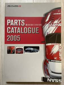 ★ニスモ NISMO 総合パーツカタログ 2005 PARTS CATALOGUE 