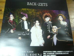 貴重レア B2大 ポスター　KILL EDEN キルエデン BACK-ZETS