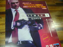 貴重レア B2大 ポスター　HITMAN2 ヒットマン2_画像1