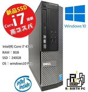 【230929-1】DELL OptiPlex 3020 Core i7 4770搭載 デスクトップPC [Windows10 Professional]