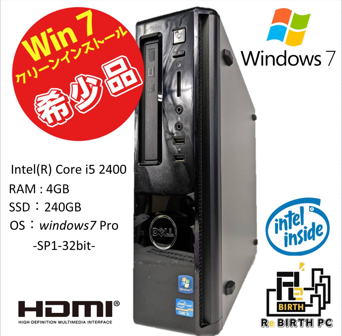 2023年最新】Yahoo!オークション -core i5 win7 デスクトップの中古品