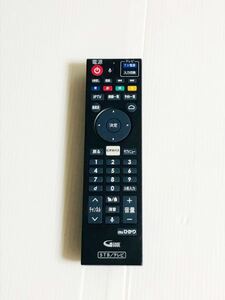 B-18 送料無料　auひかり/STB　テレビ リモコン STW2000用 動作品