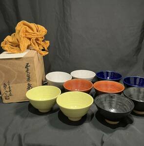 希少 美品【五色茶碗 保庭 楽入】茶道具 茶碗 茶器 和食器 信楽焼 しがらき 壺中窯 茶陶 名工 人気 茶道 共箱 共布 煎茶 抹茶 器 茶椀 仏教