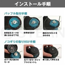 1円 即納 草刈機 充電式 草刈り機 マキタ 18Vバッテリー互換 電動刈払機 伸縮式 角度調整 替え刃付き 軽量 便利 枝切り 36Vバッテリー*1_画像8