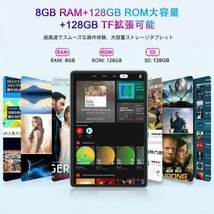 1円 Android13.0 タブレットPC 最新 4+64GB 10.1インチ FullHD 本体 wi-fi 5G 在宅勤務 ネット授業 コスパ最高 GPS タブレット ゴールド_画像8