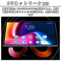 1円熱売り タブレット pc 本体 8+128GB タブレットPC 10.1インチ Android13 Wi-Fiモデル 液晶 simフリー GMS認証 軽量 在宅勤務 ネット授業_画像7