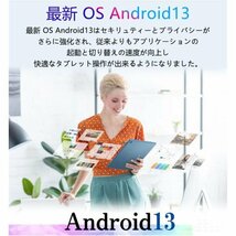 1円 Android13.0 タブレットPC 最新 4+64GB 10.1インチ FullHD 本体 wi-fi 5G 在宅勤務 ネット授業 コスパ最高 GPS タブレット ゴールド_画像4