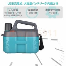 噴霧器 噴霧機 充電式噴霧器 5L ノズル調整 散水 霧吹き ガーデニング ガーデニング機器 USB 消毒 充電式 噴霧器 電動 園芸用噴霧器_画像2