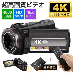  video camera 4K 4800 ten thousand pixels 16 times digital zoom Wifi function blurring correction photographing DV Handycam Facebook Ins. correspondence motion .YouTube camera 
