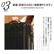 1円 スーツケース Mサイズ フロントオープン 上開き ins 軽量 大容量 おしゃれ 短途旅行 出張 大容量 キャリーバッグ 白_画像9