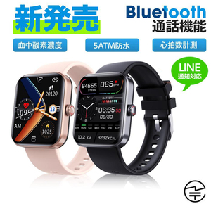  smart watch . sugar price blood pressure measurement made in Japan sensor lady's body temperature multifunction men's wristwatch . middle oxygen arrival notification sleeping waterproof Father's day present 