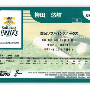 【柳田悠岐 ／ Yuki Yanagida】2023 TOPPS NPB - インサートカード・TOPPS 2001 #01-3 ★ Soft Bank Hawks ソフトバンク・ホークスの画像2