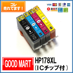 HP178XL 増量(ICチップ付) HPインク互換 【5000円～送料無料】