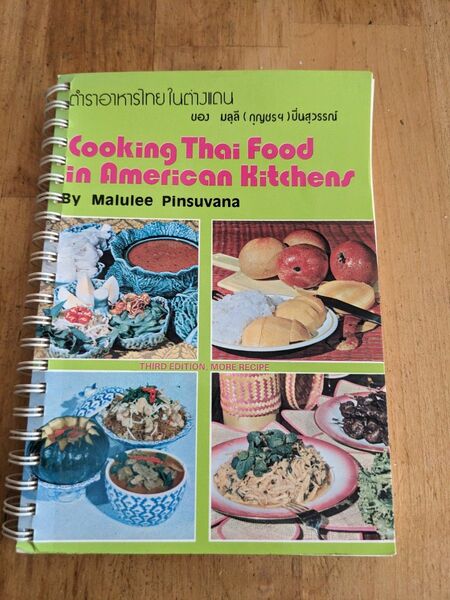 洋書タイ料理レシピ本　英語とタイ語表記　80年代後半購入　中古