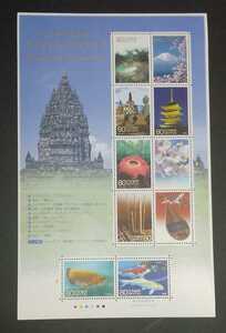 2008年・国際文通グリーティング切手(日本・インドネシア国交樹立50周年)