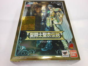 聖闘士星矢　聖闘士聖衣伝説　ジェミニサガ