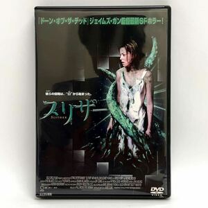 即決！レンタル落ち 洋画 DVD★スリザー　SLITHER　ジェイムズガン　SFパニックホラー　ネイサンフィリオン　エリザベスバンクス★