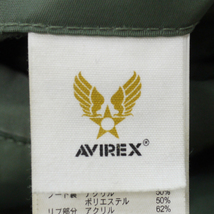 ★★【新品同様】ドラマ/大貧乏/成田凌/着用/AVIREX /アヴィレックス/N-3B/サイズ・XL/リアルファー ★★_画像3