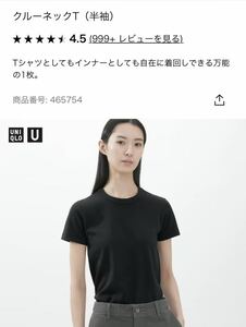 同送可　ユニクロ　UNIQLO クルーネックT 半袖　レディース　XL LL 婦人服　黒　Tシャツ　丸首　①