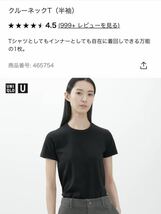 同送可　ユニクロ　UNIQLO クルーネックT 半袖　レディース　XL LL 婦人服　黒　Tシャツ　丸首　②_画像1