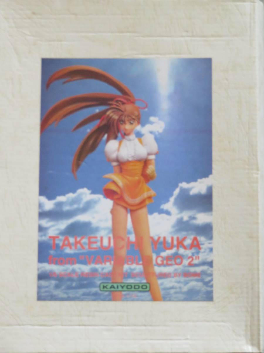 Yahoo!オークション -「武内優香」(フィギュア) の落札相場 Yahoo!オークション -「武内優香」(フィギュア) の落札相場