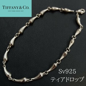 (C110872) ティファニー Tiffany& Co. ティアドロップ ブレスレット シルバー silver 925 Tiffany レディース アクセサリー