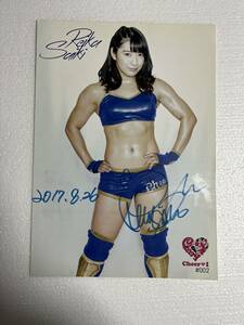 才木玲佳　ポートレート　サイン入り　女子プロレス