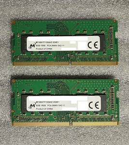 ◆送料無料◆【Micron PC4-2666V】ノートPC用DDR4メモリ8GB 2枚 計：16GB