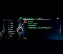 【14時まで当日発送 | USB版・FSCコード】BMW/Mini Road Map JAPAN EVO 2024-1 最新版 地図 更新 マップ ナビ アップデート EVO ID4 ②_画像2